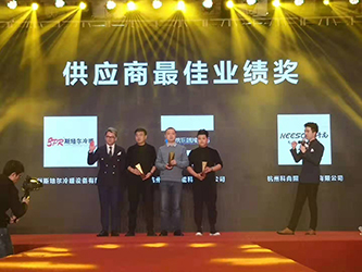 恭賀斯培爾冷暖榮獲2018年度最佳業(yè)績獎(jiǎng)