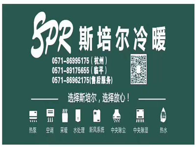 如何選擇地暖公司？