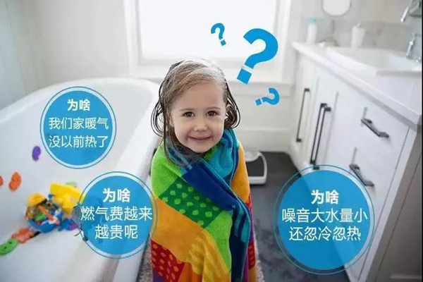 地暖不清洗居然有這么多危害，你家的地暖清洗過嗎？