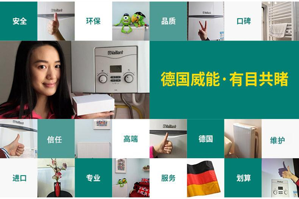 親，你家的地暖定期做維護(hù)保養(yǎng)嗎？