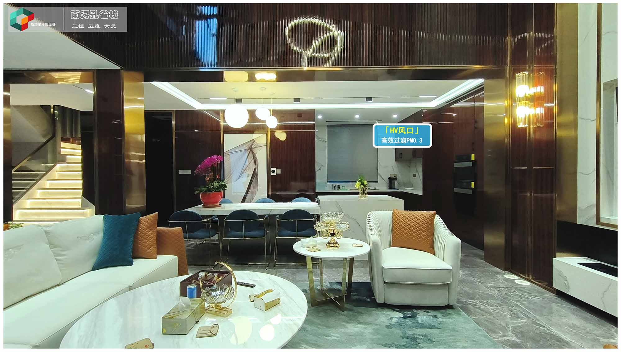 沙塵暴來襲，HV全屋生態(tài)環(huán)境系統(tǒng)為您和家人的健康保駕護航！