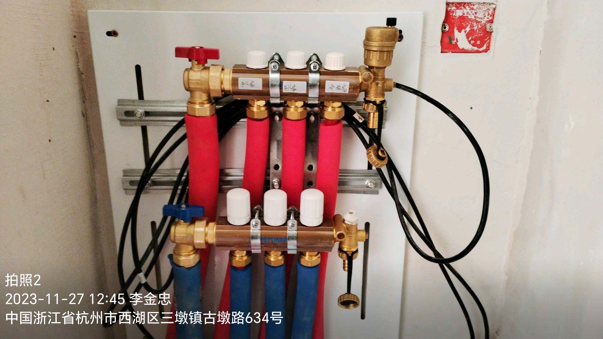 房子裝修應(yīng)在什么階段找杭州暖通公司安裝地暖？