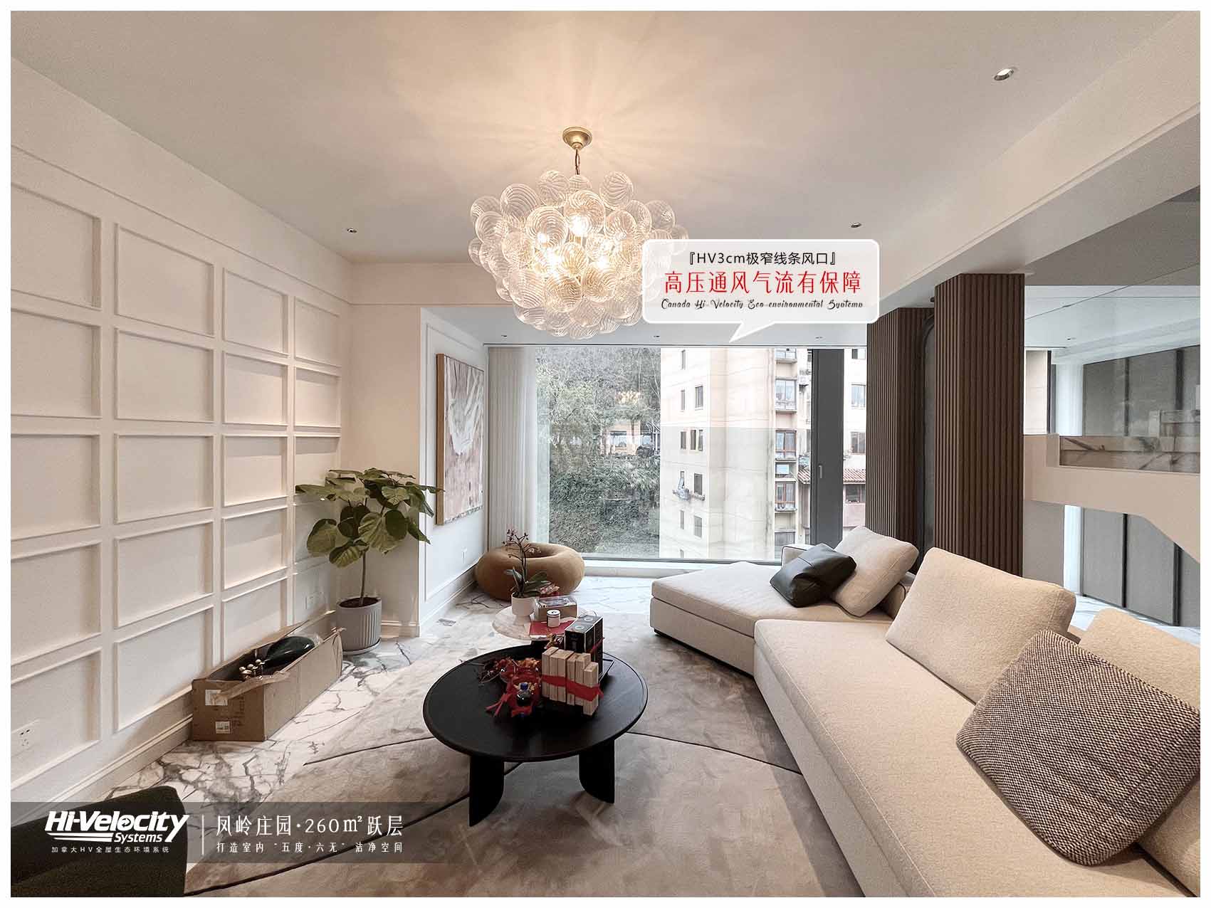 裝全空氣系統(tǒng)的房子為什么不能開窗？