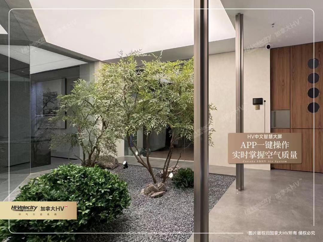 別墅空調(diào)什么品牌好？HV全空氣系統(tǒng)為首選！