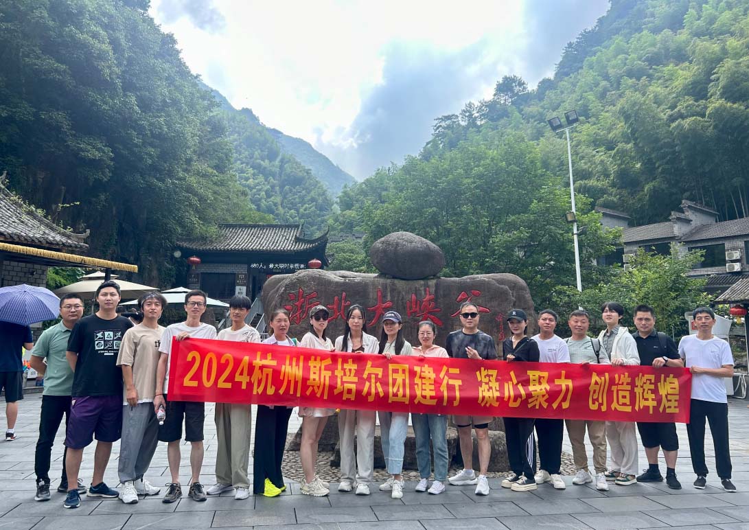 激流勇進(jìn)，與自然共舞的團(tuán)建之旅